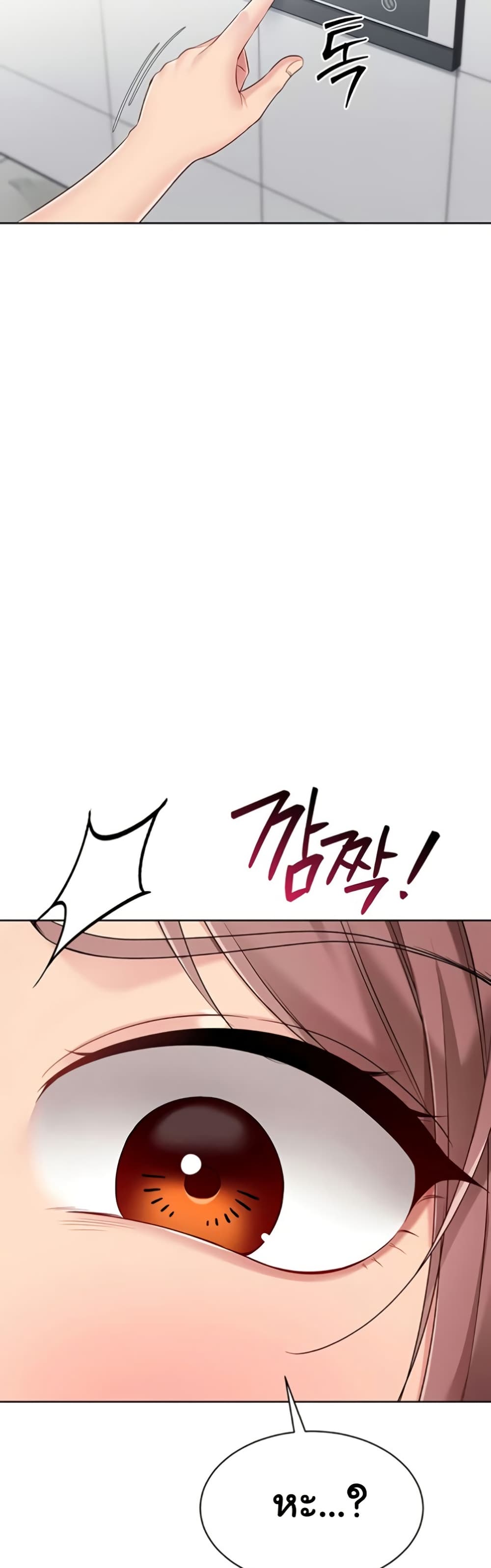 Set Up page 49