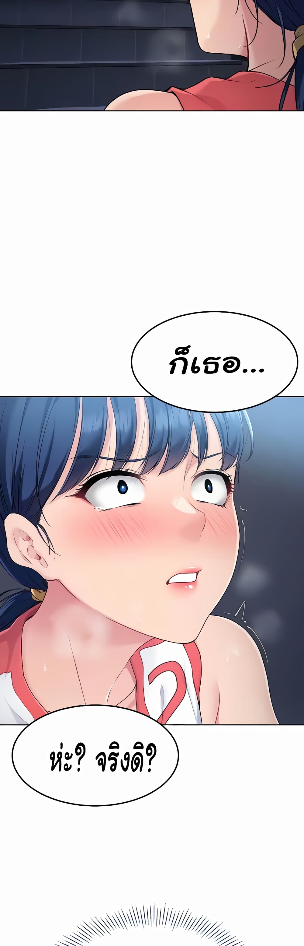 Set Up page 9