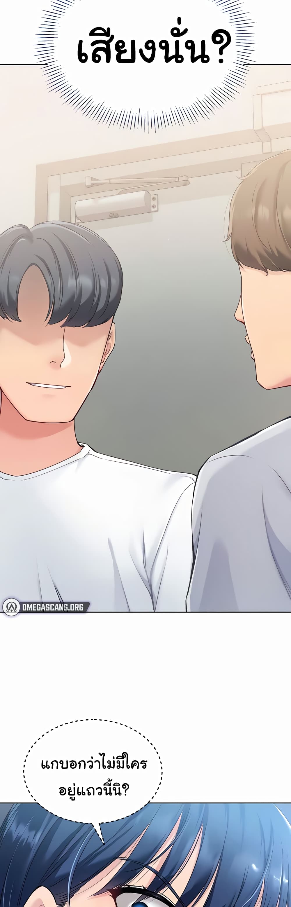 Set Up page 10