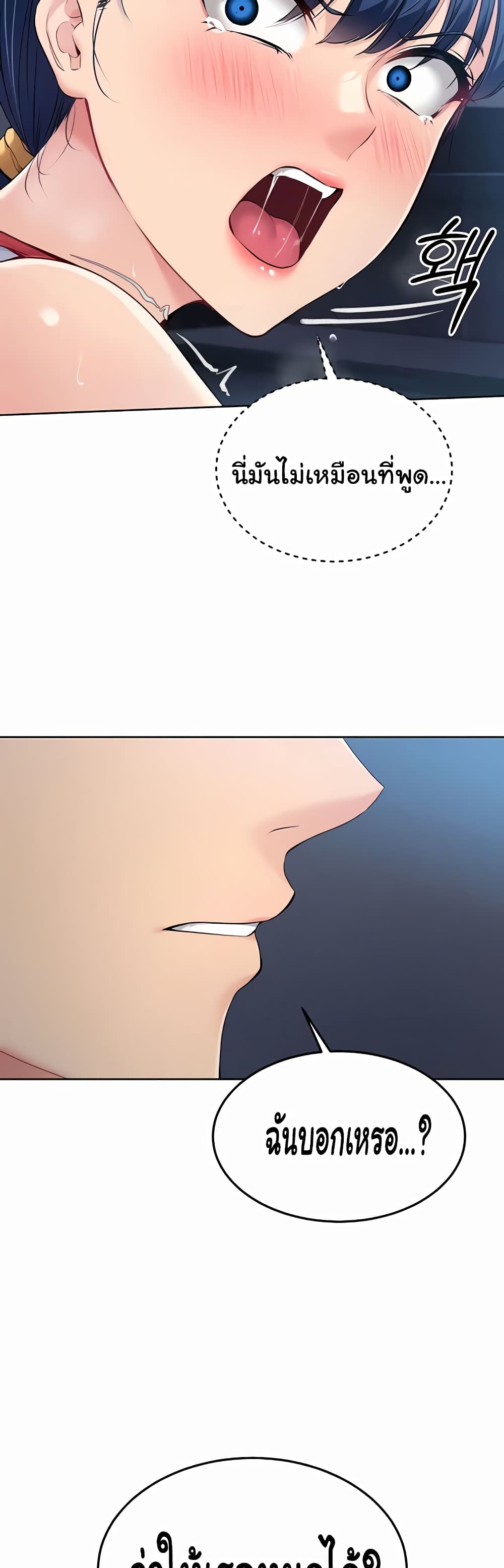 Set Up page 11