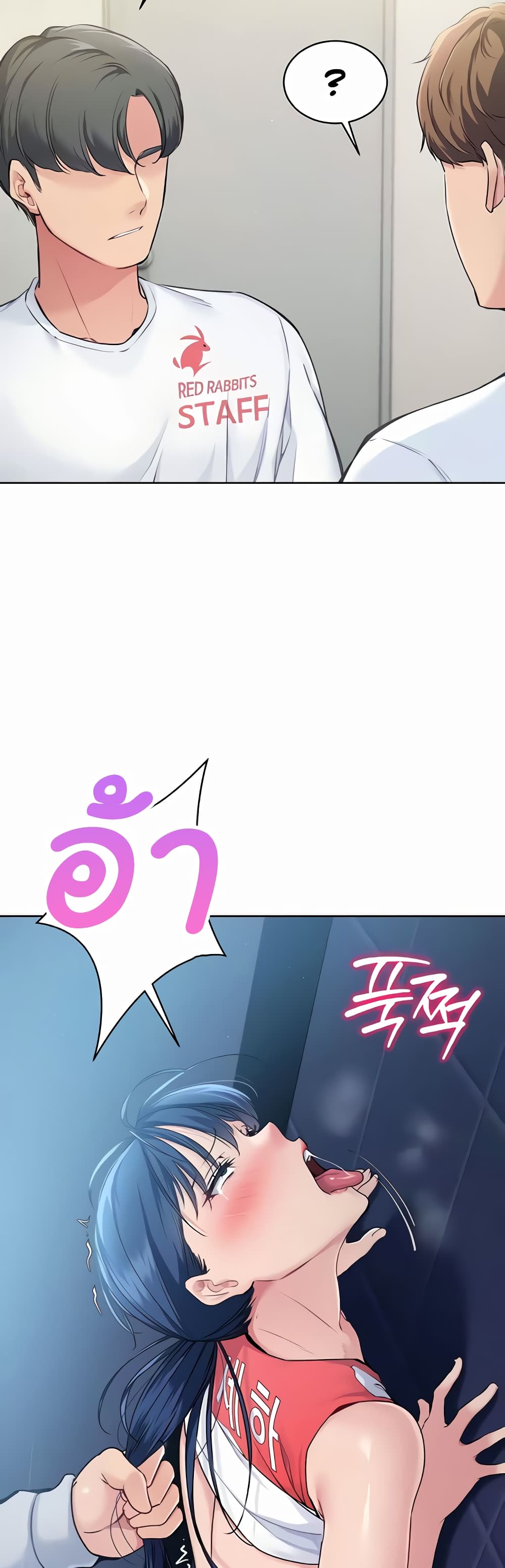 Set Up page 15