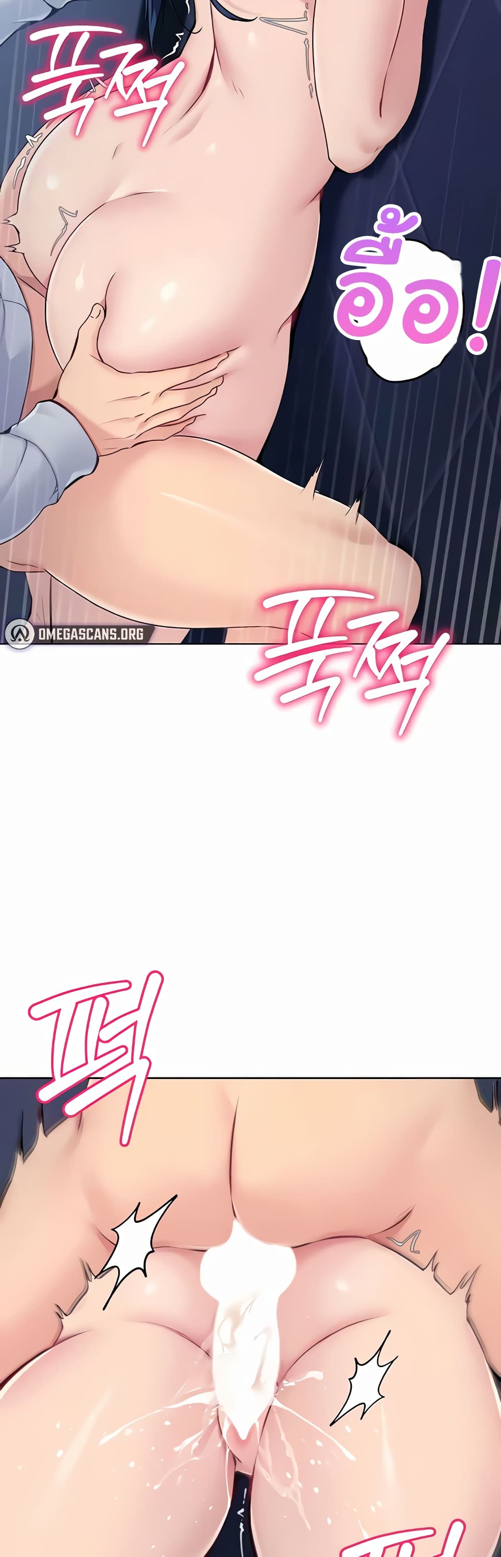 Set Up page 16