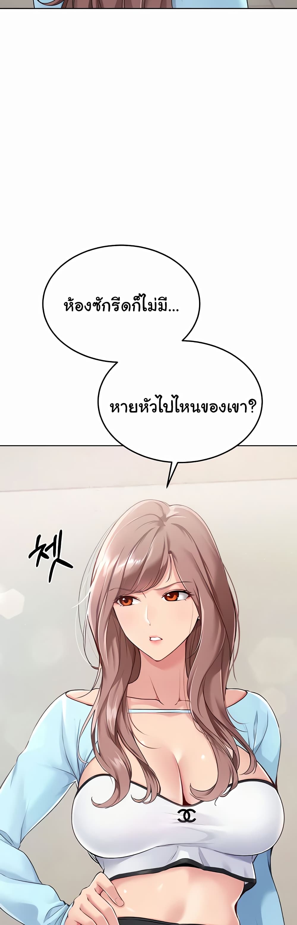 Set Up page 23