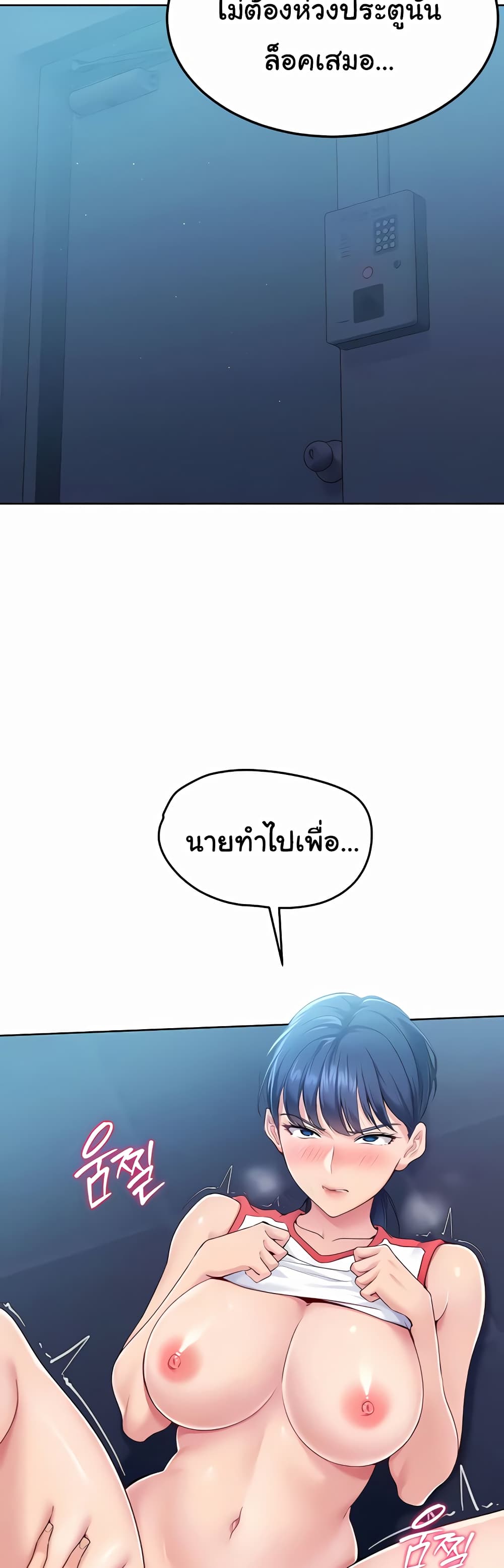 Set Up page 25