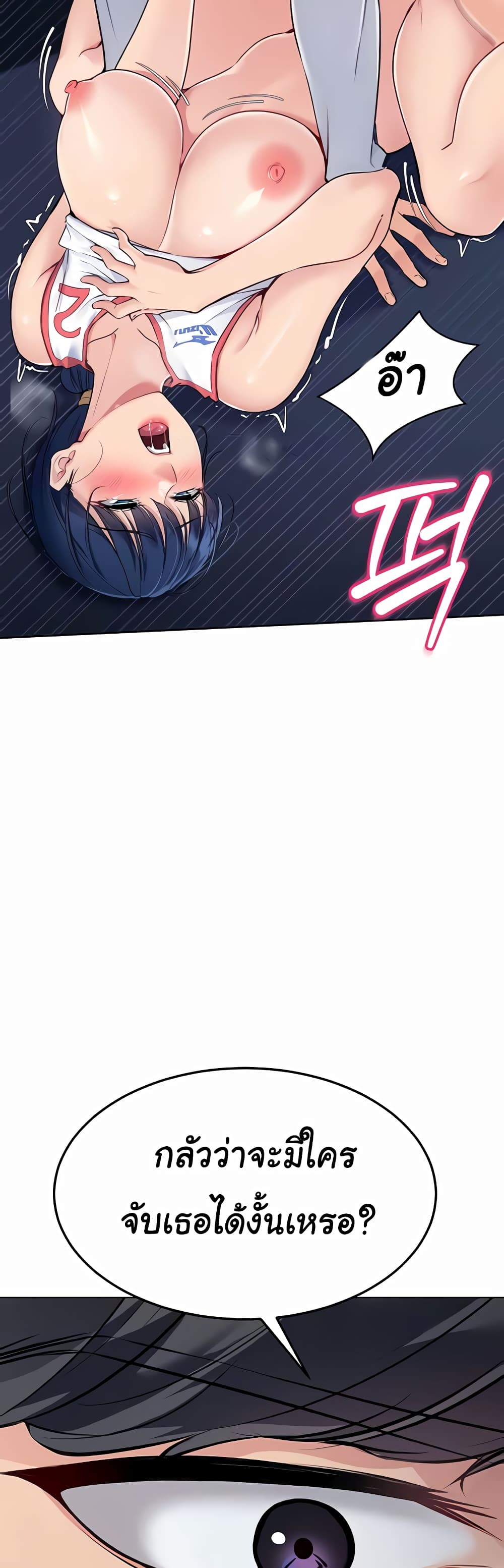 Set Up page 27