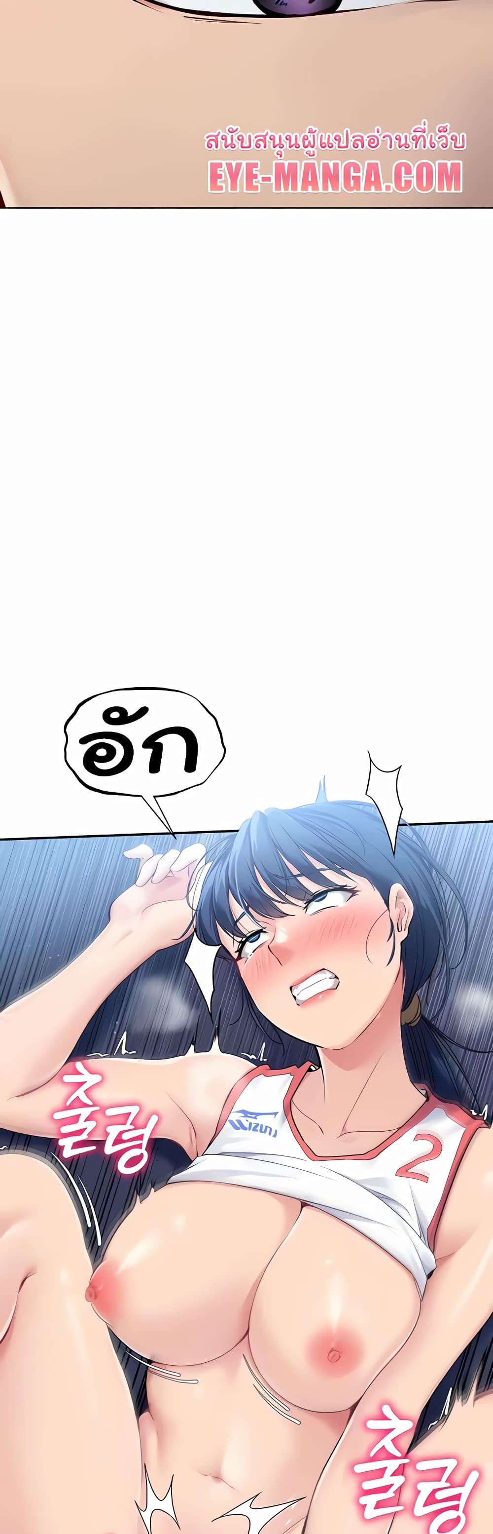 Set Up page 28