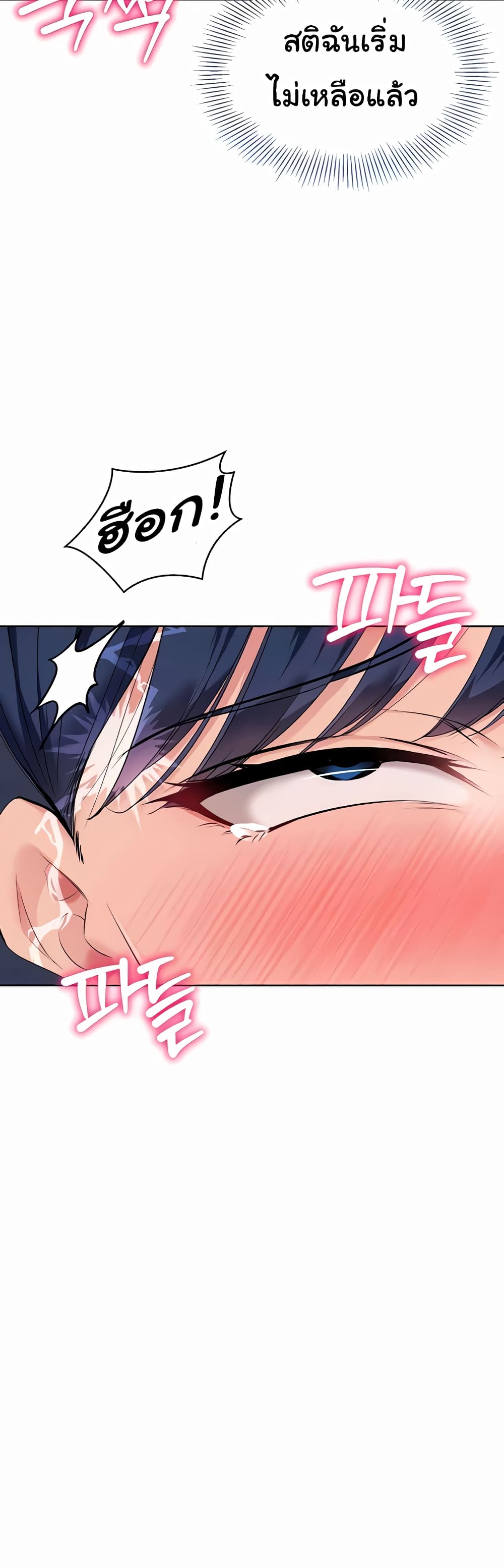 Set Up page 30