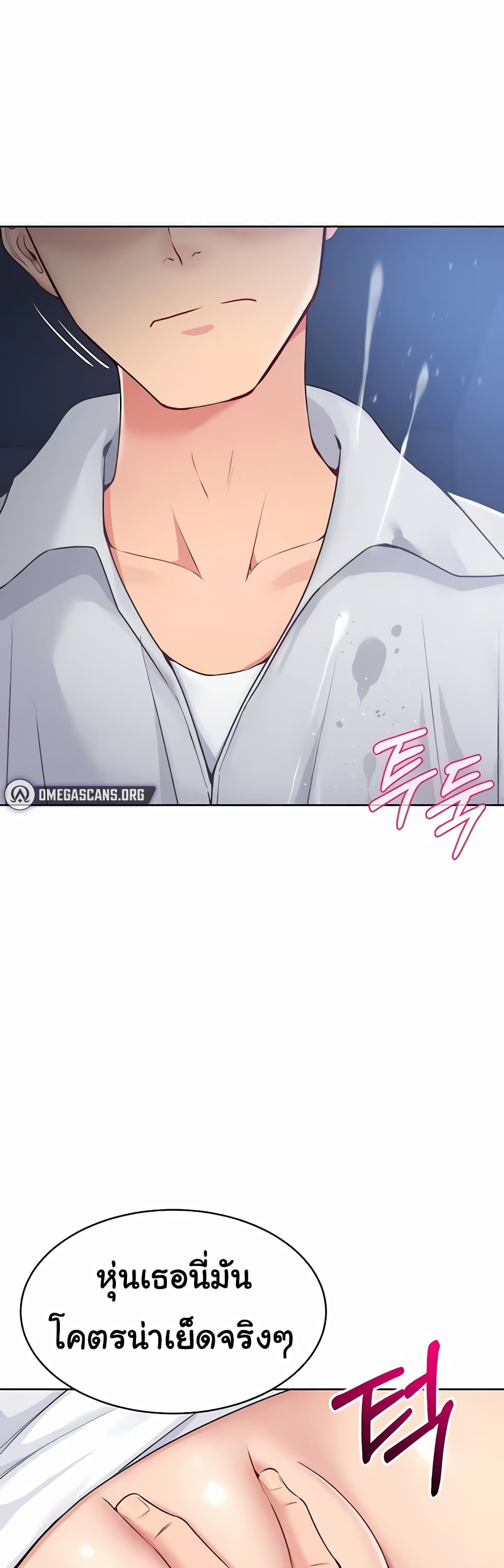 Set Up page 32