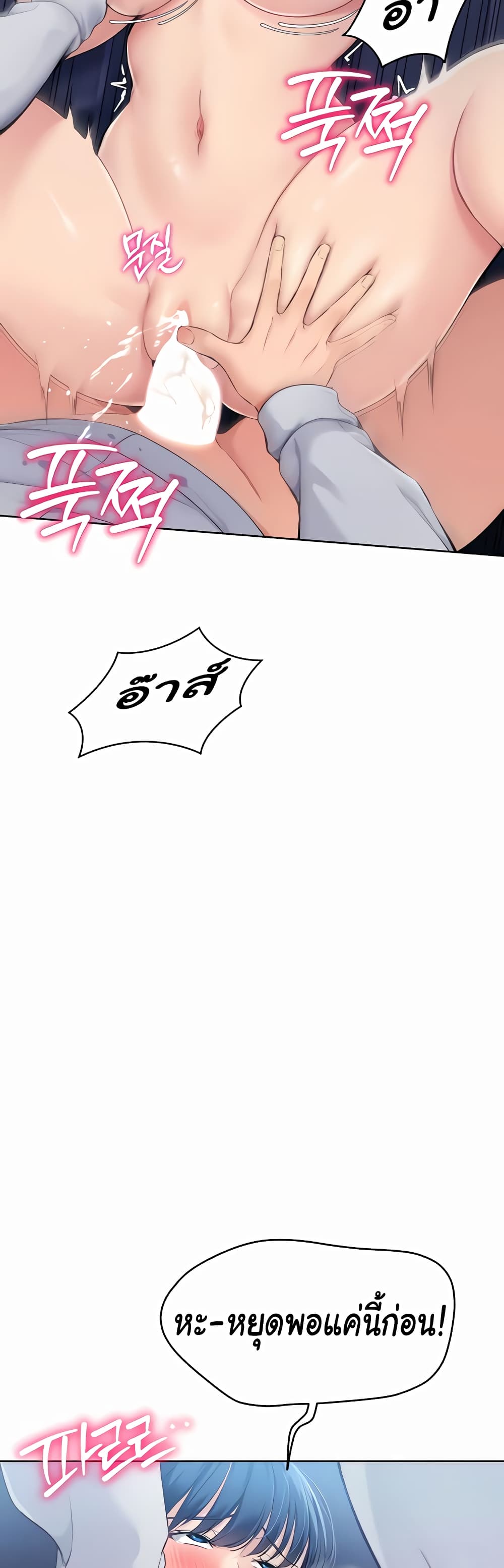Set Up page 34
