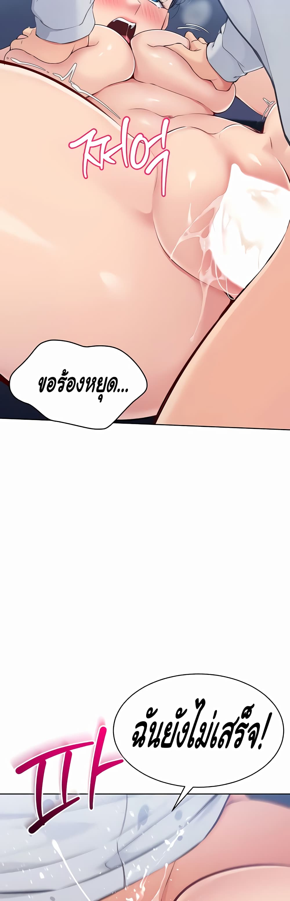 Set Up page 35