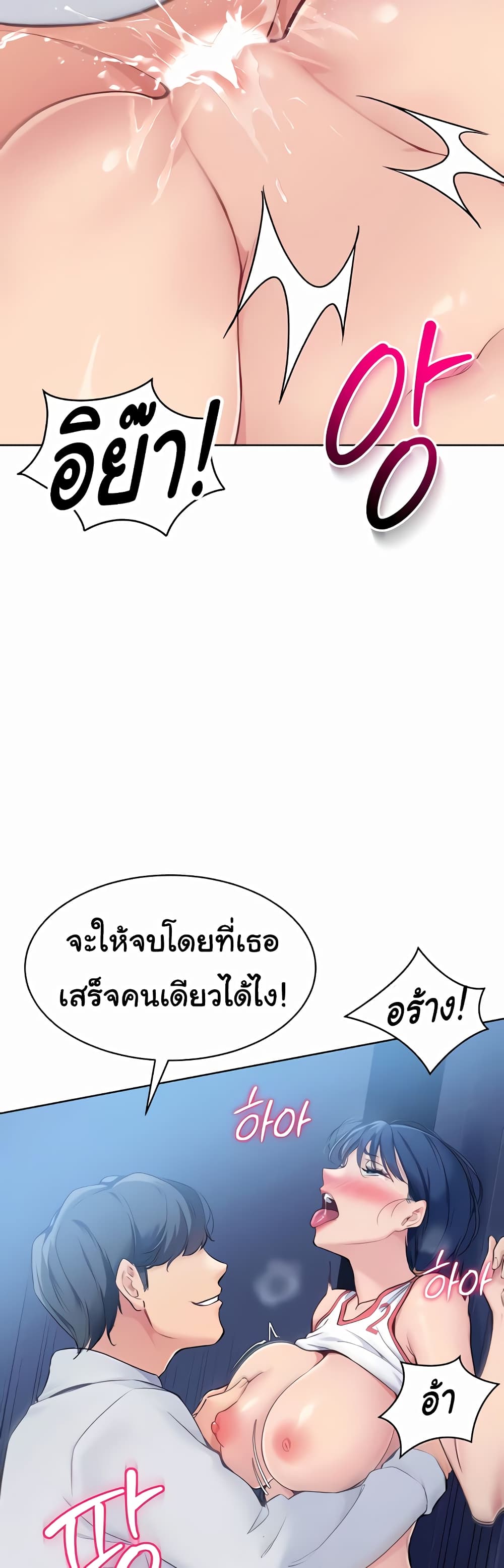 Set Up page 36