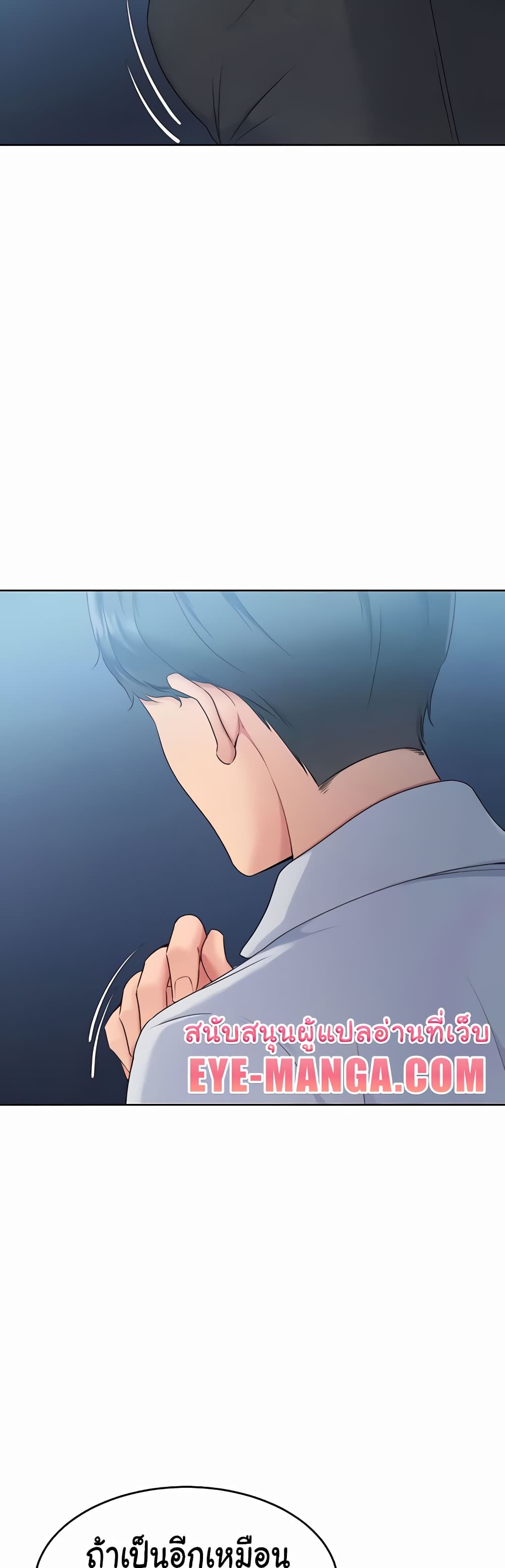 Set Up page 42
