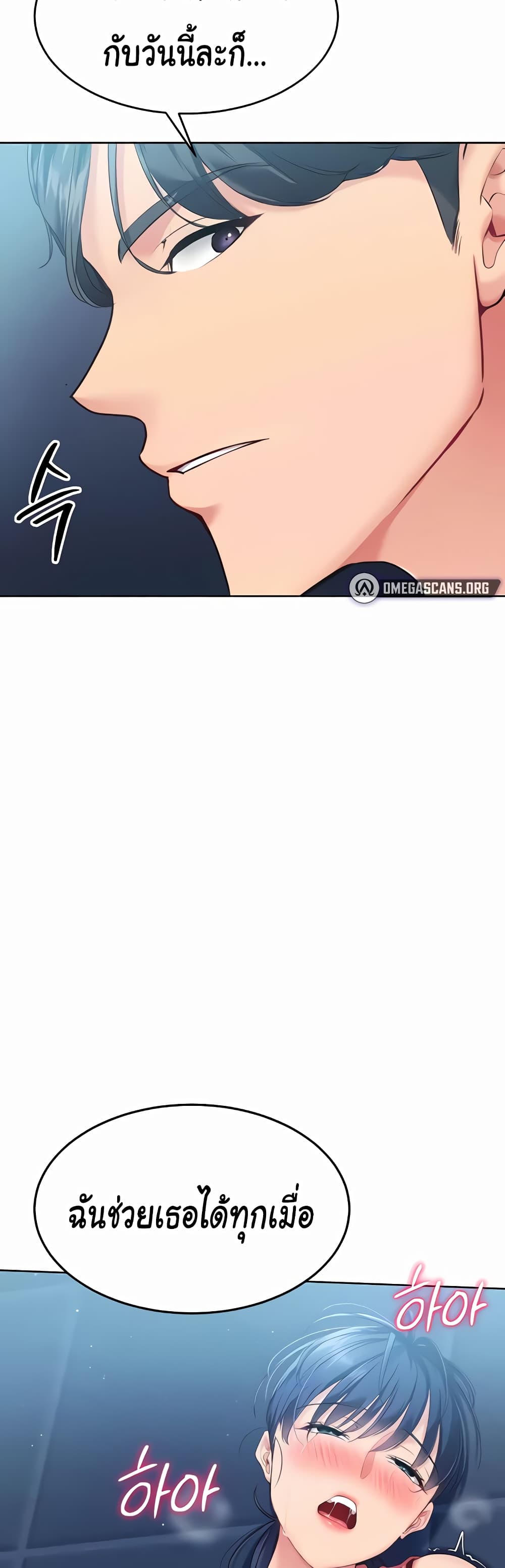 Set Up page 43