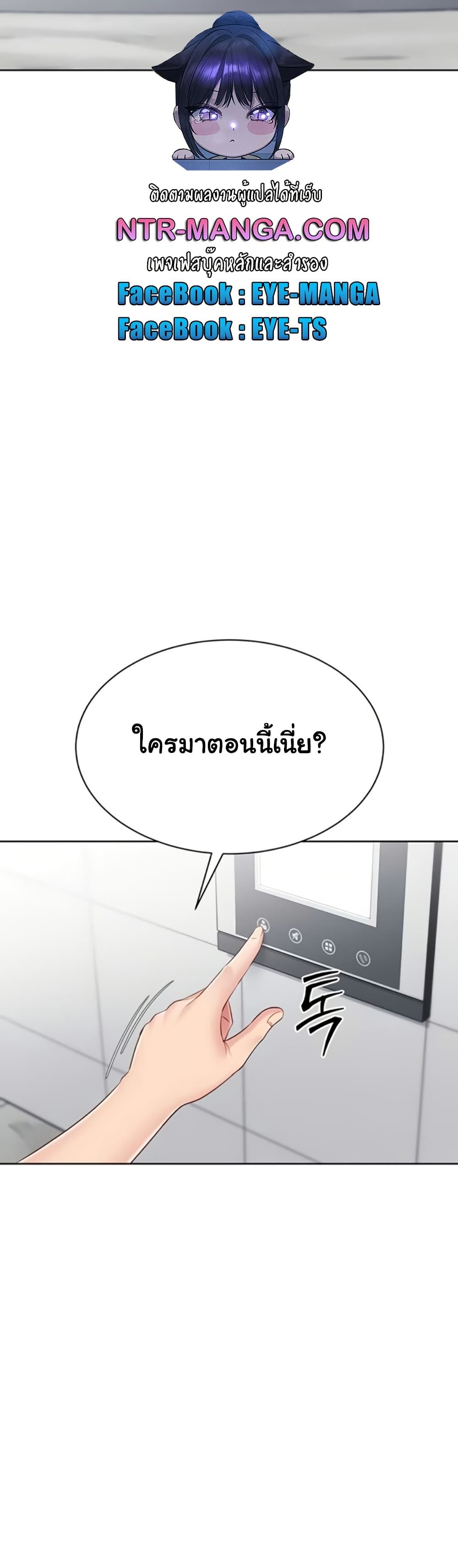 Set Up page 3