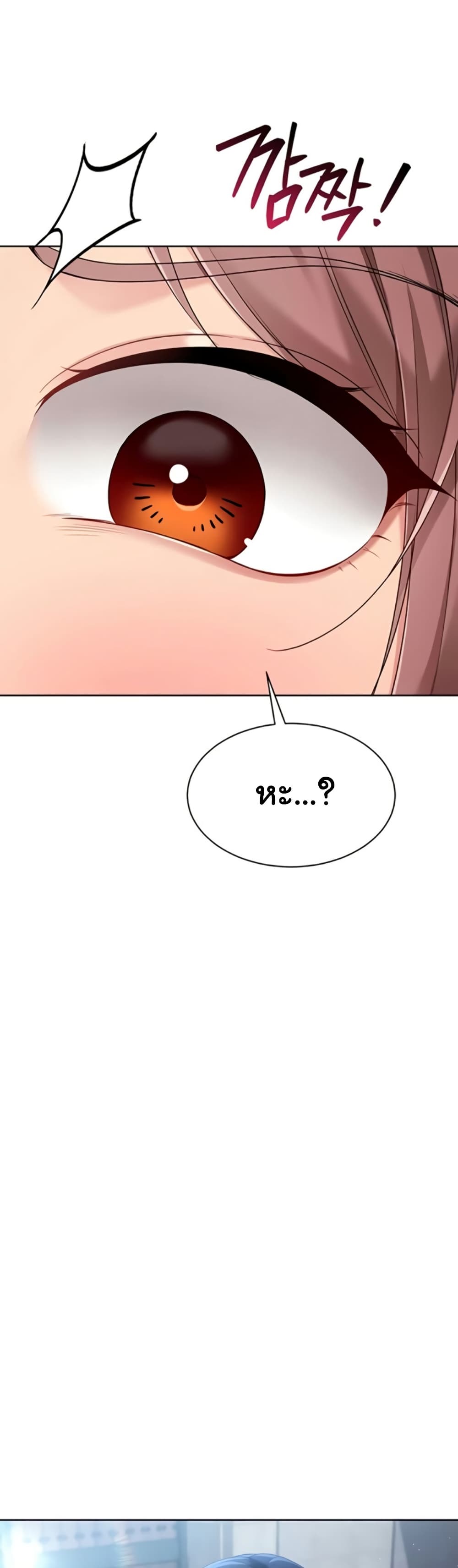 Set Up page 4