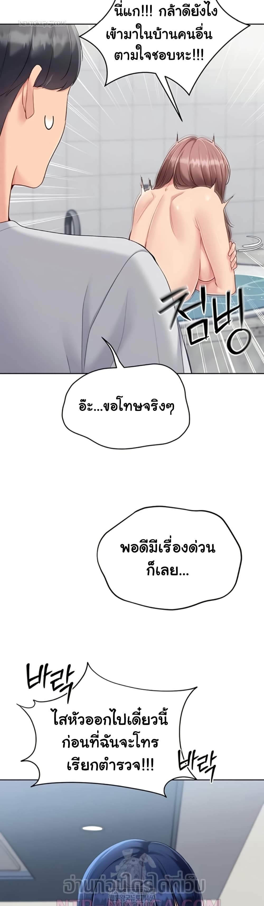 Set Up page 11