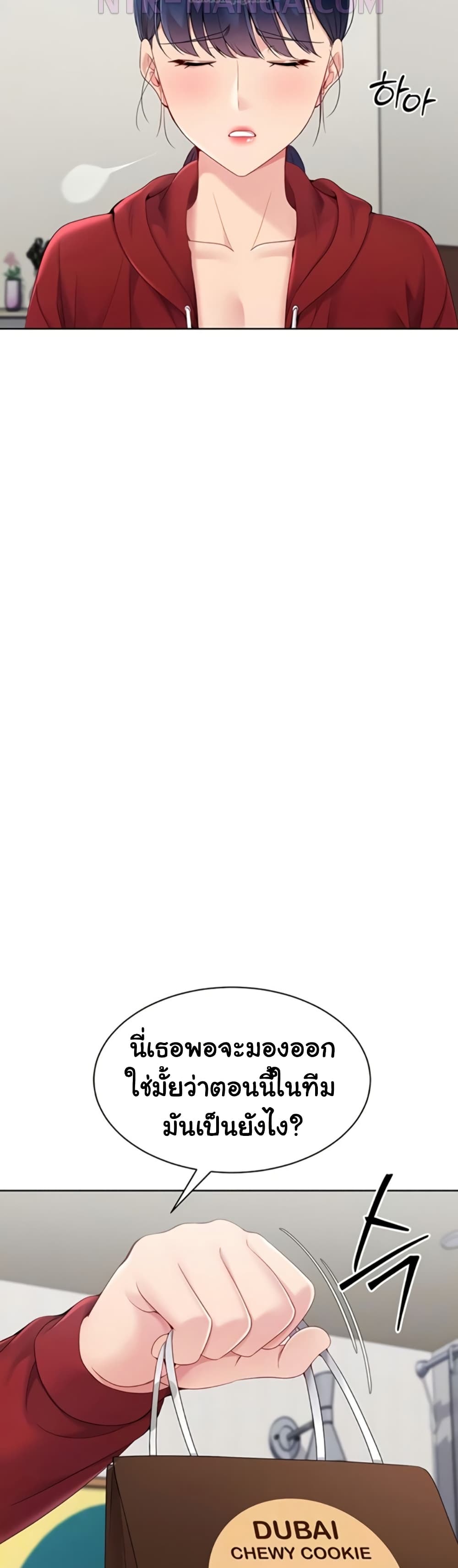 Set Up page 12