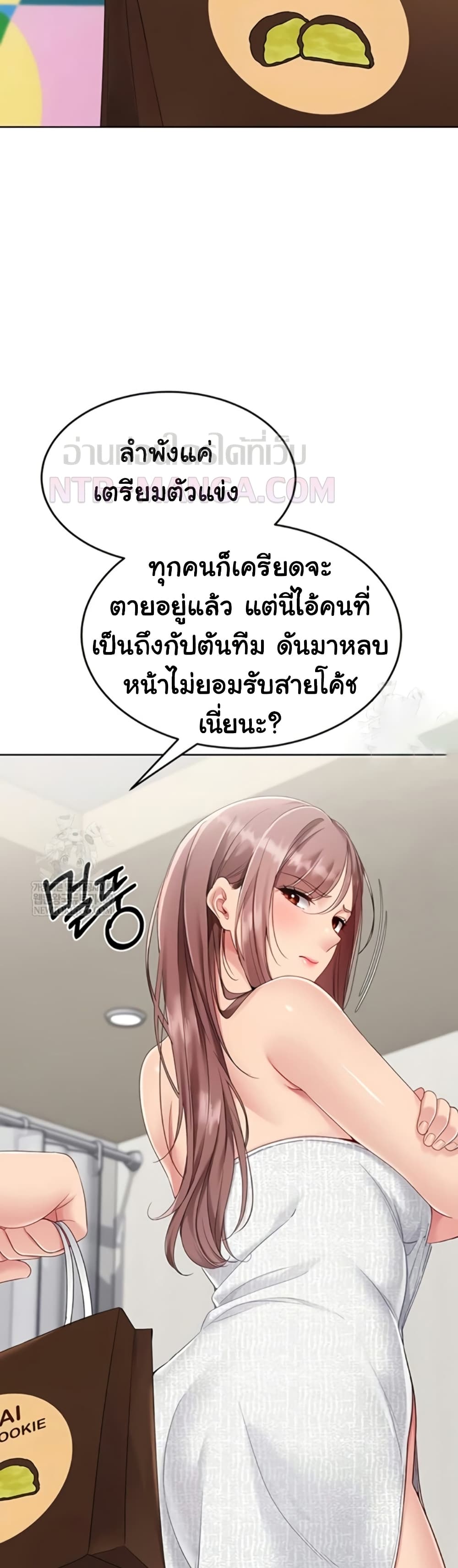 Set Up page 13