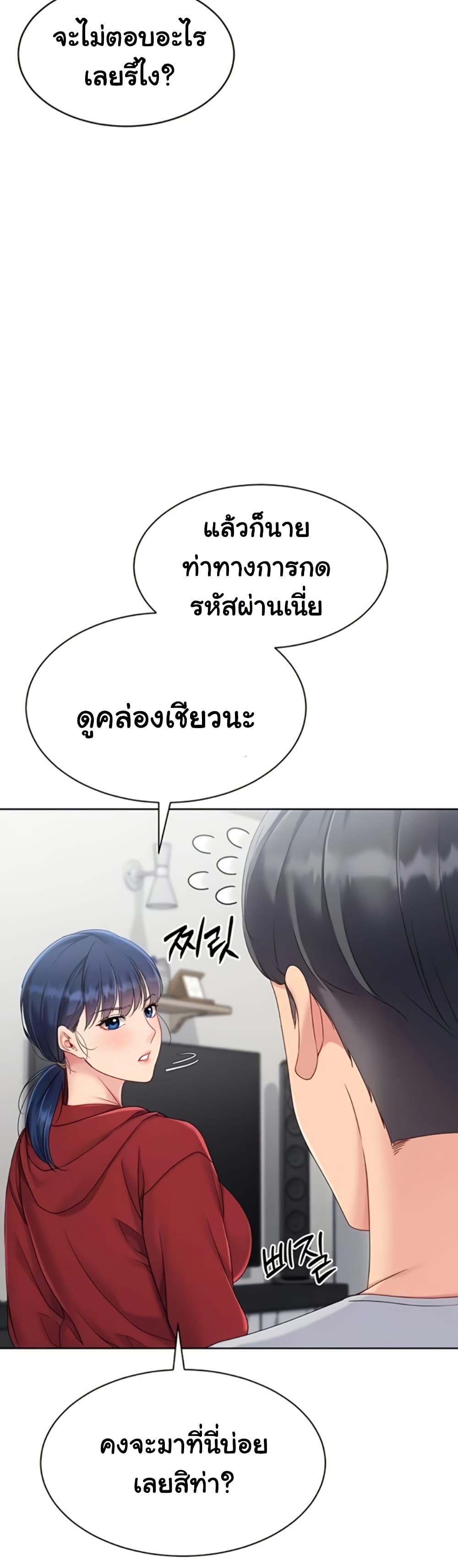 Set Up page 16