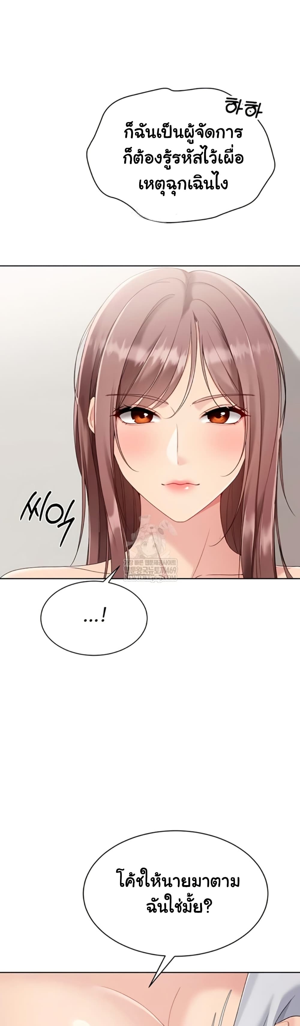 Set Up page 17