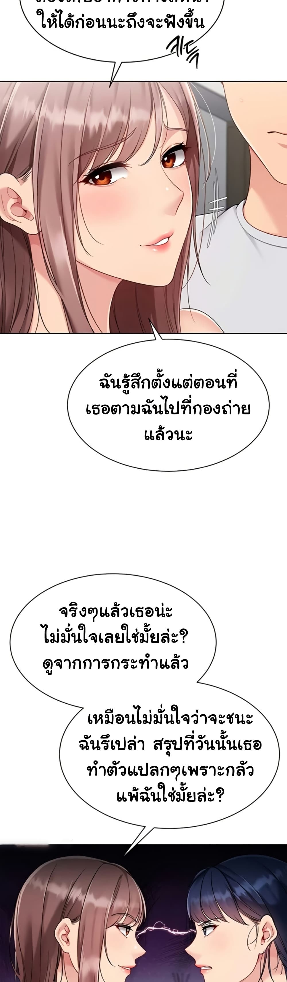 Set Up page 21