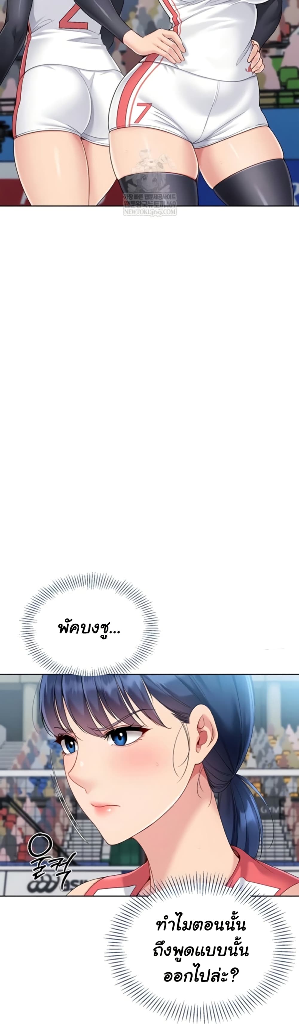 Set Up page 31