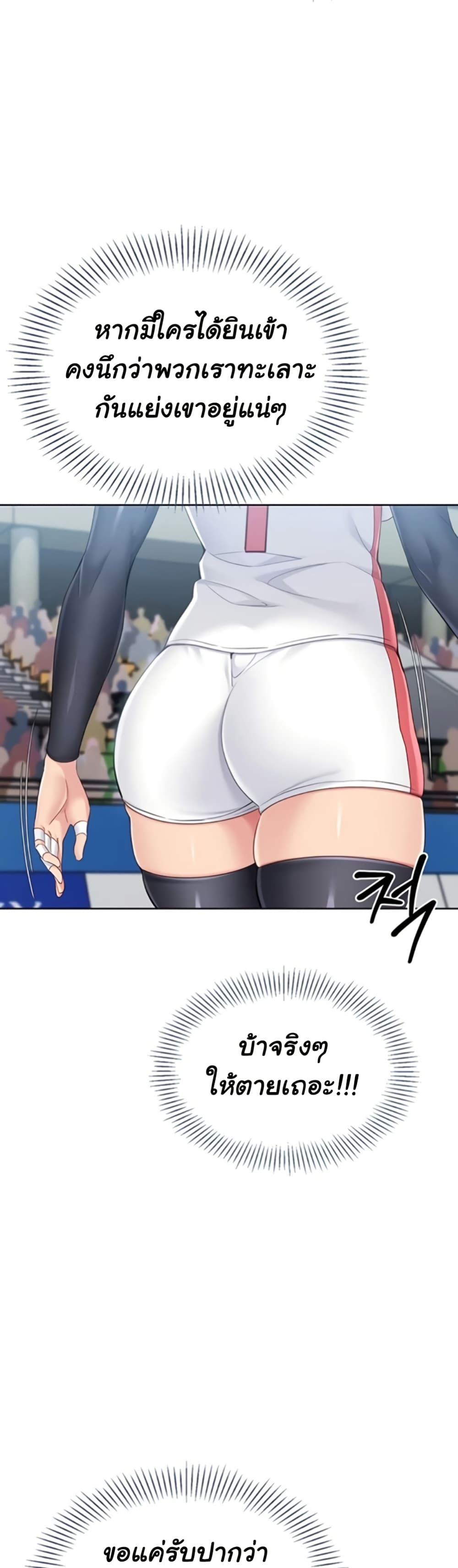 Set Up page 32