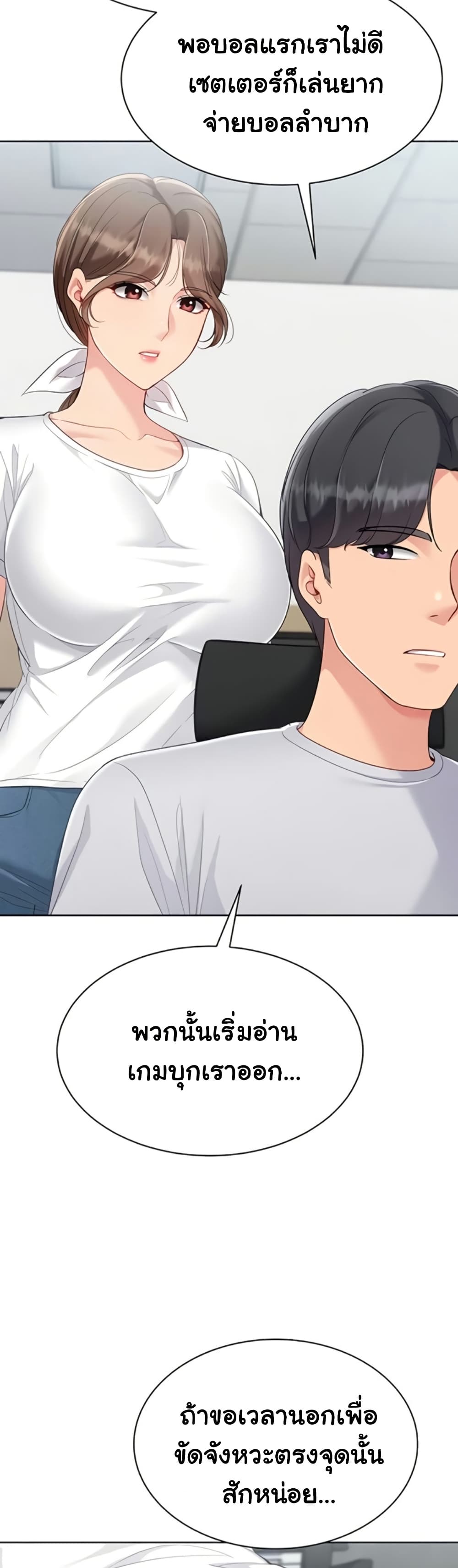 Set Up page 42