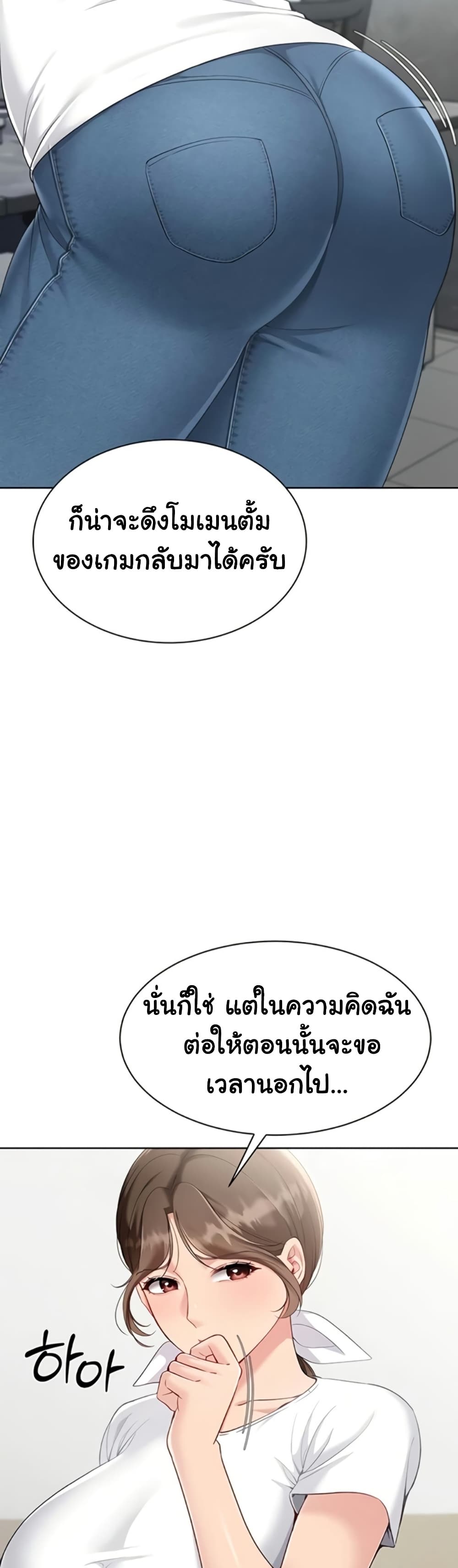 Set Up page 43