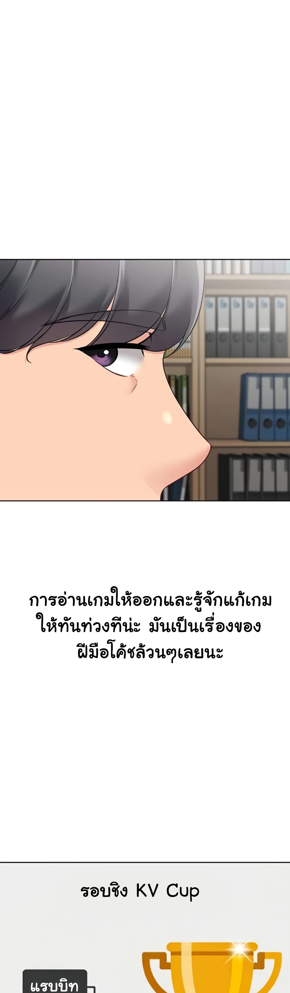 Set Up page 45