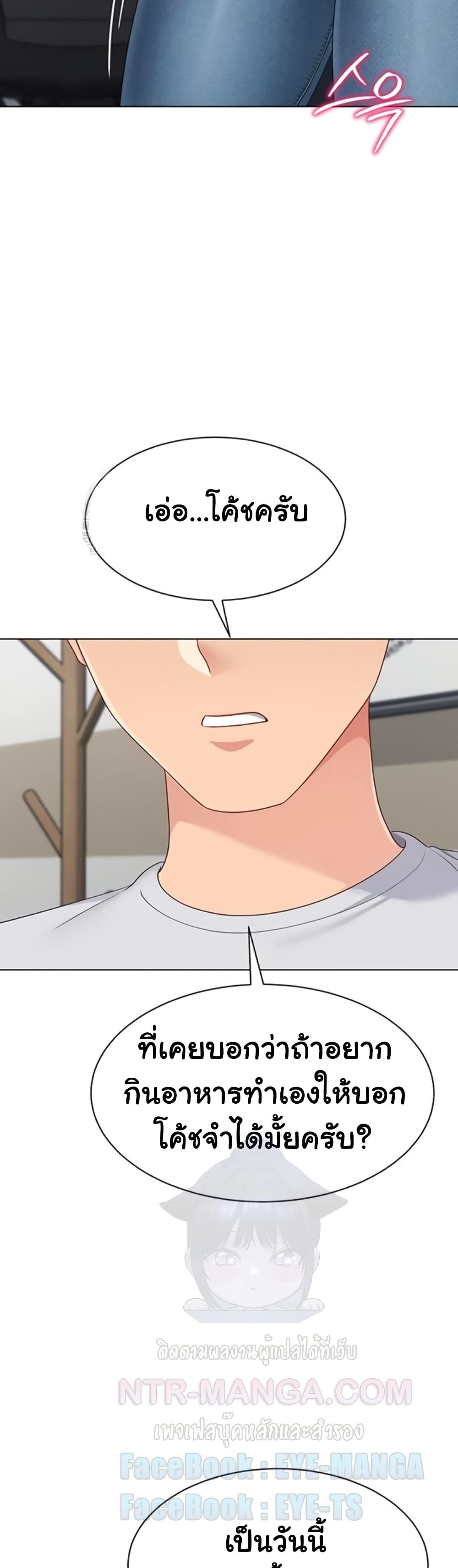 Set Up page 50