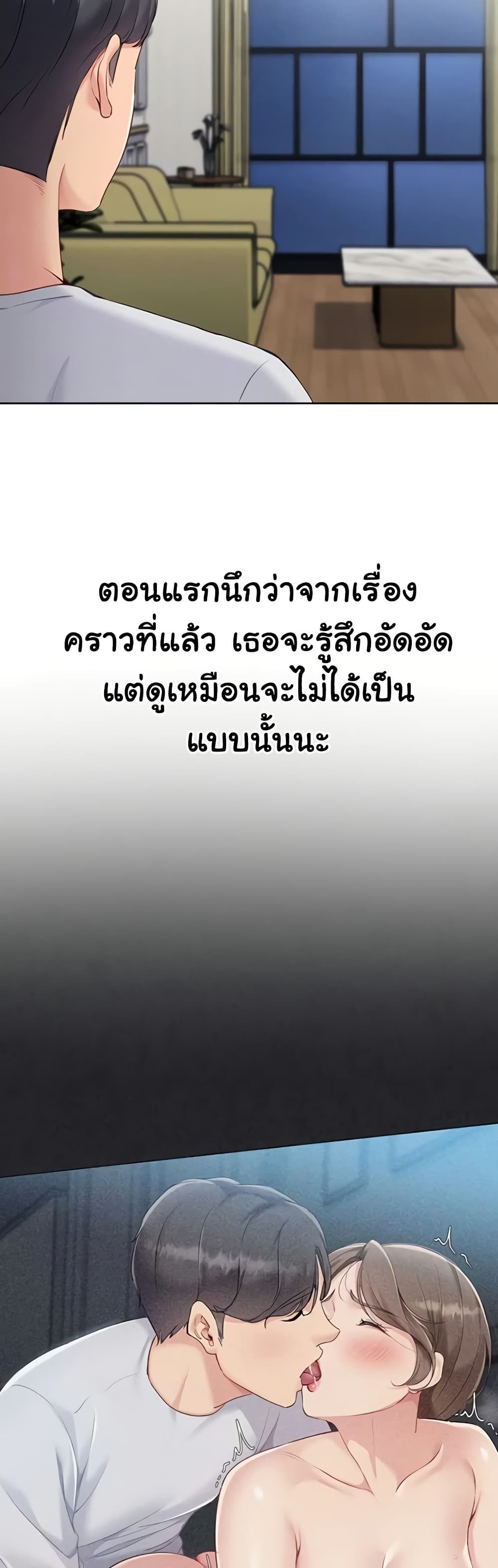 Set Up page 11