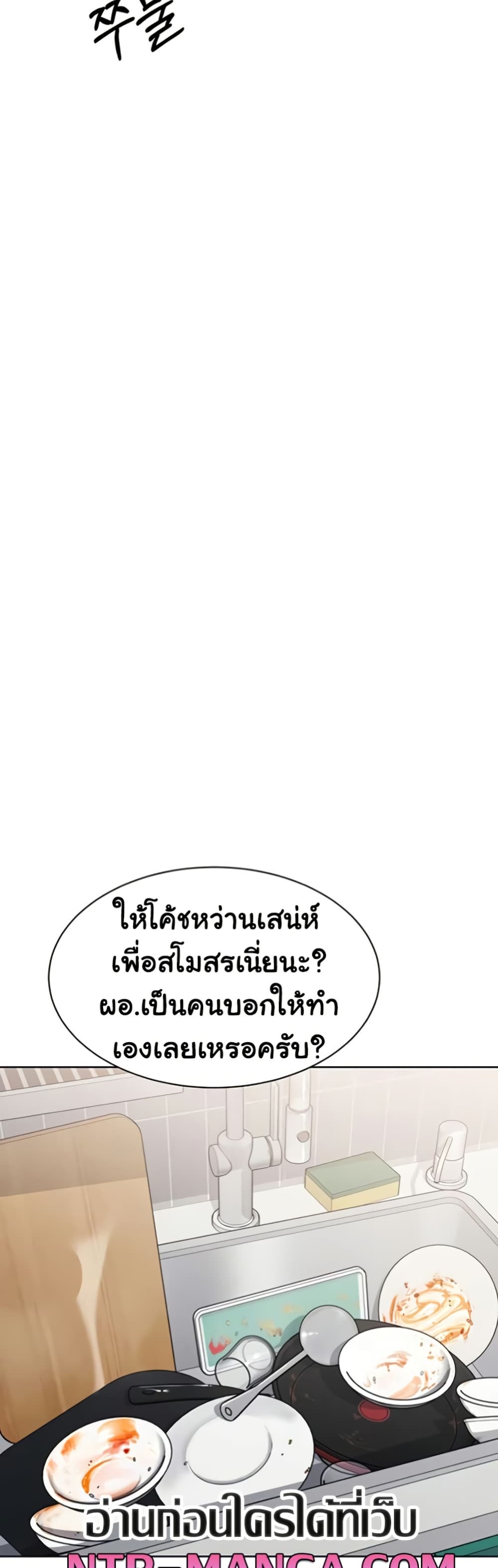 Set Up page 22