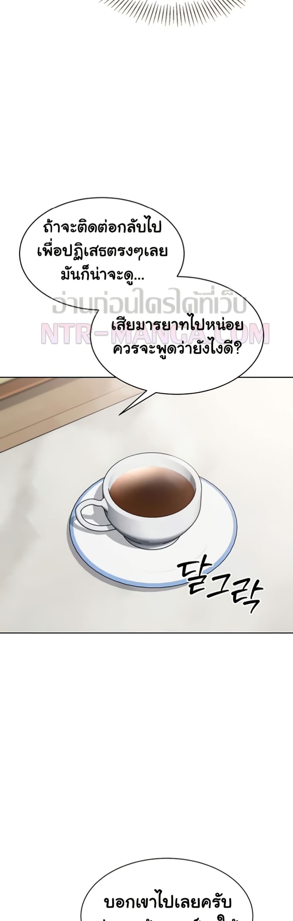 Set Up page 29