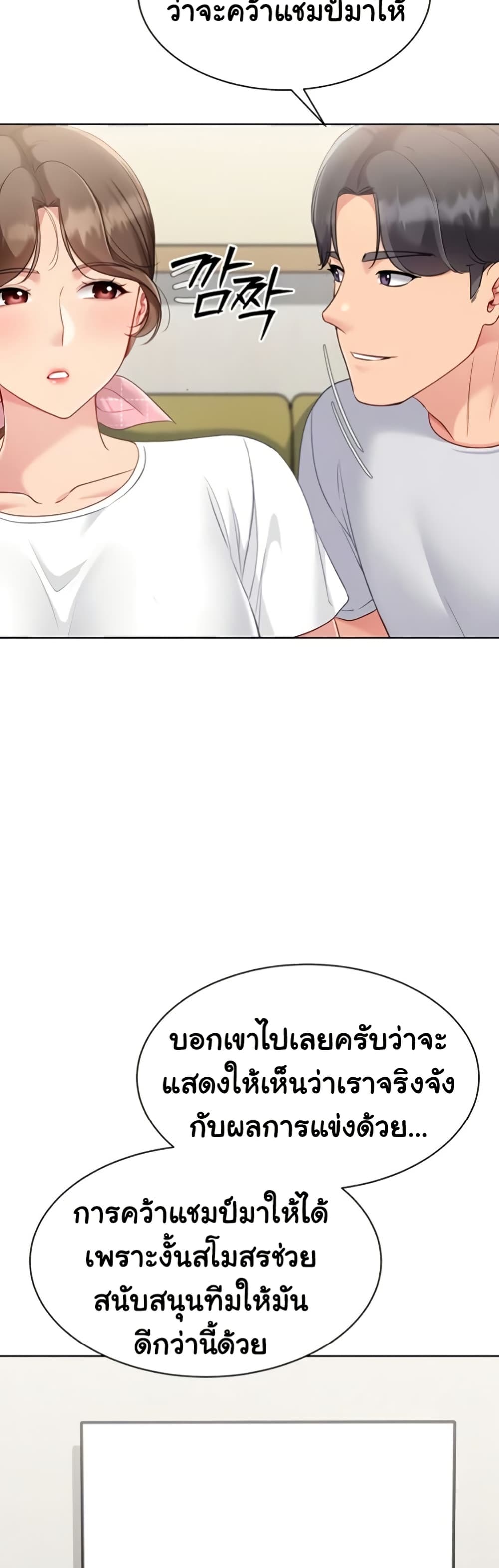 Set Up page 30