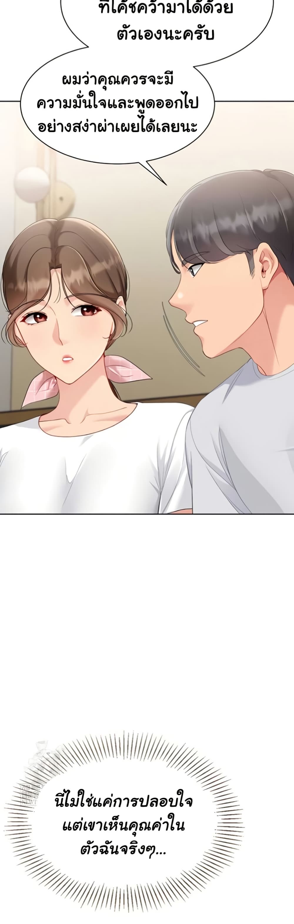 Set Up page 34