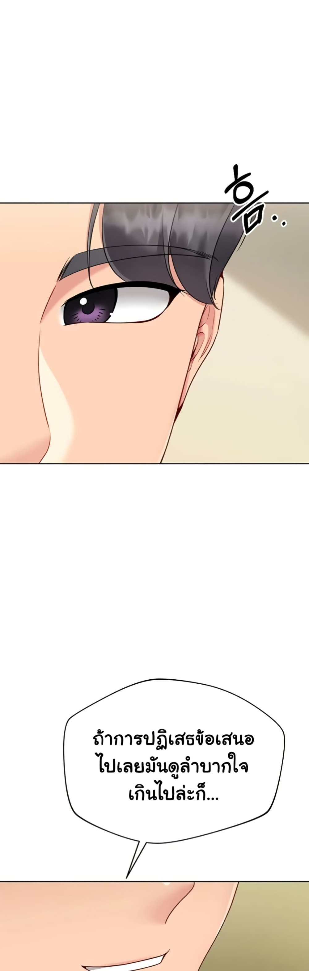 Set Up page 38