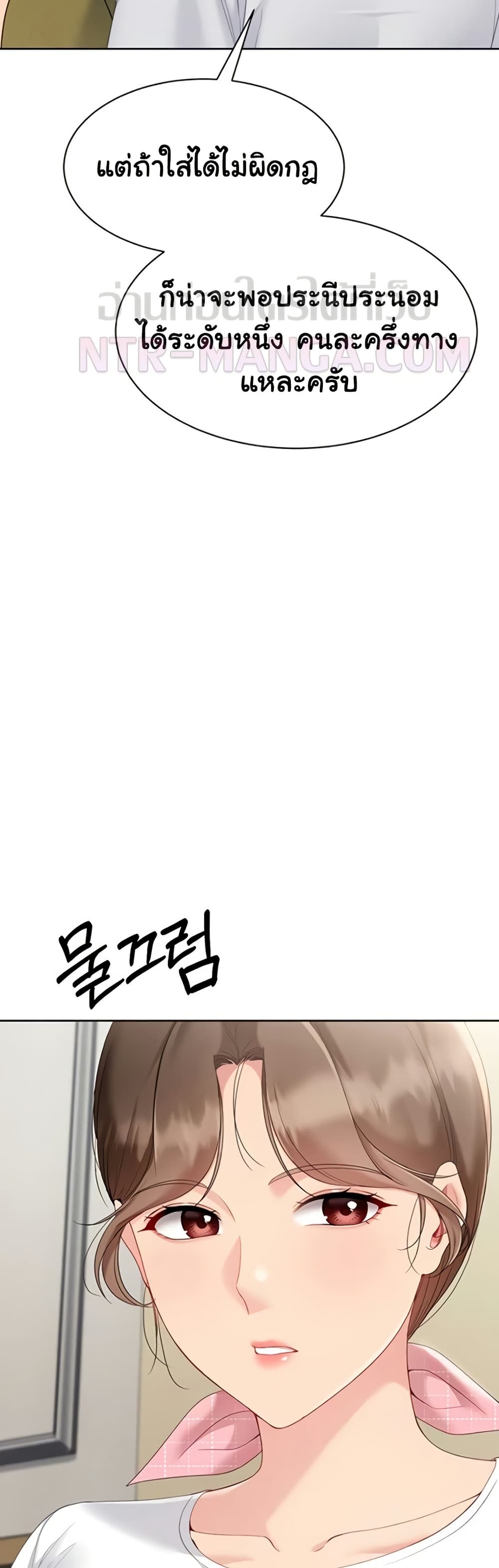 Set Up page 40