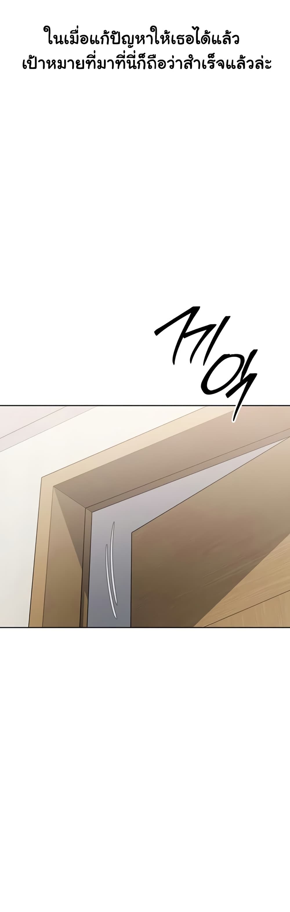 Set Up page 45