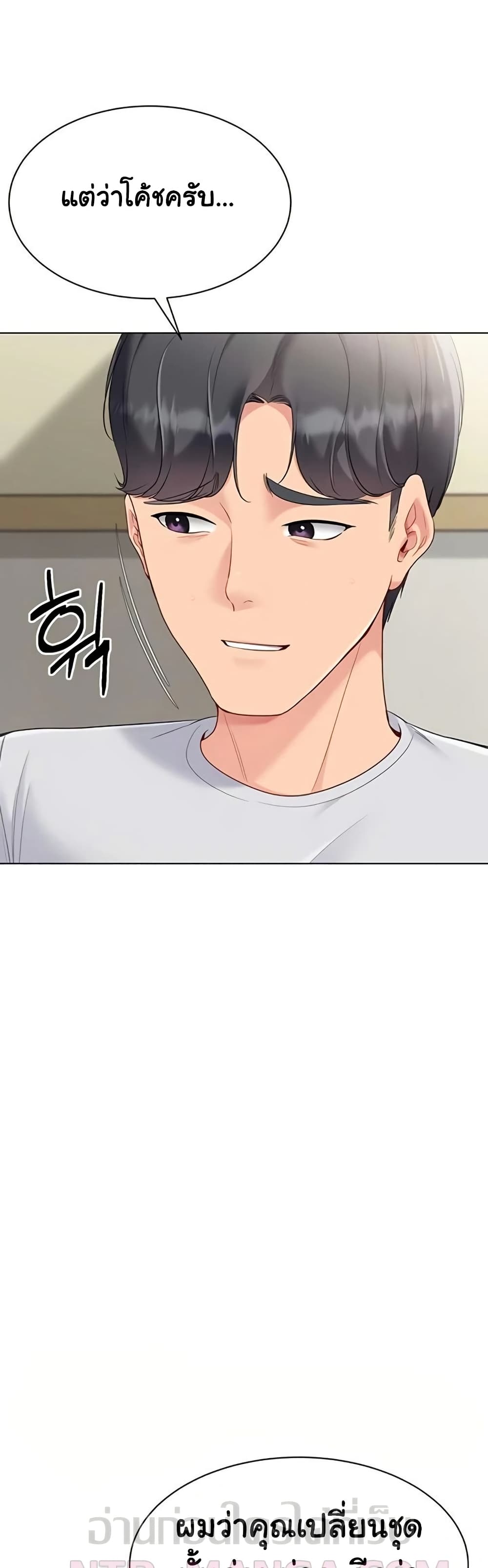 Set Up page 11