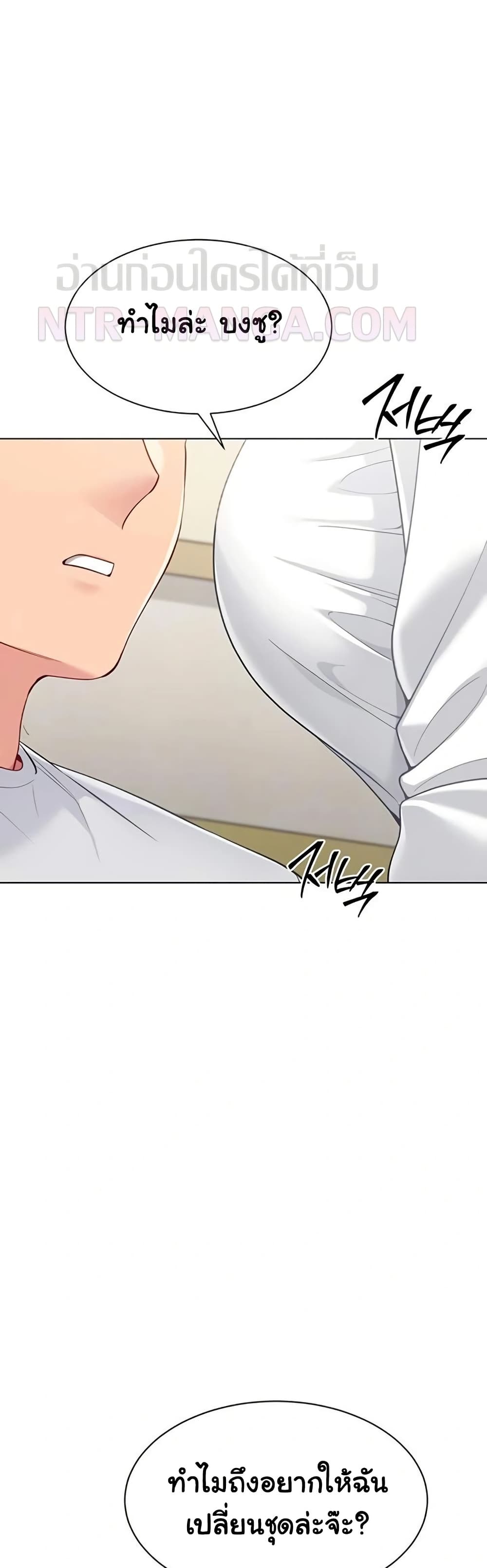 Set Up page 13
