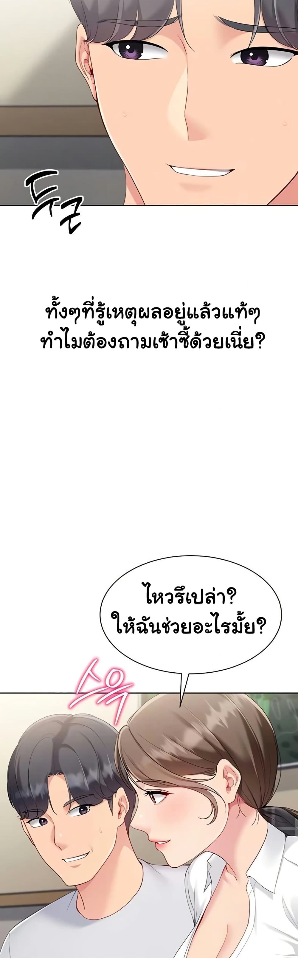 Set Up page 15