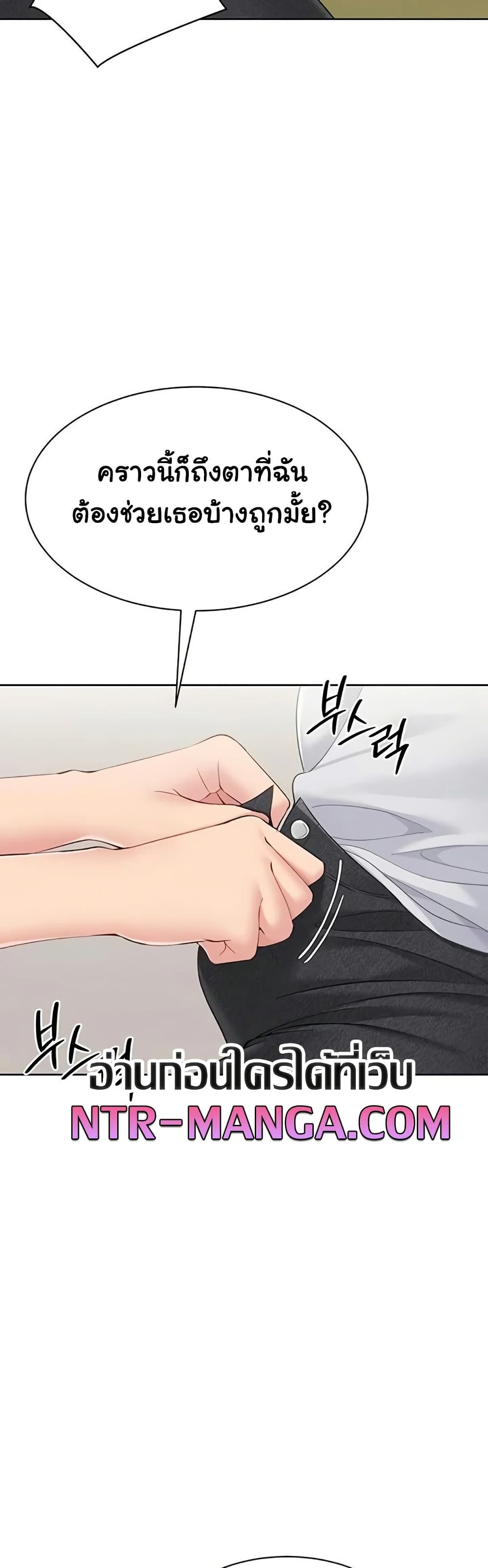 Set Up page 27