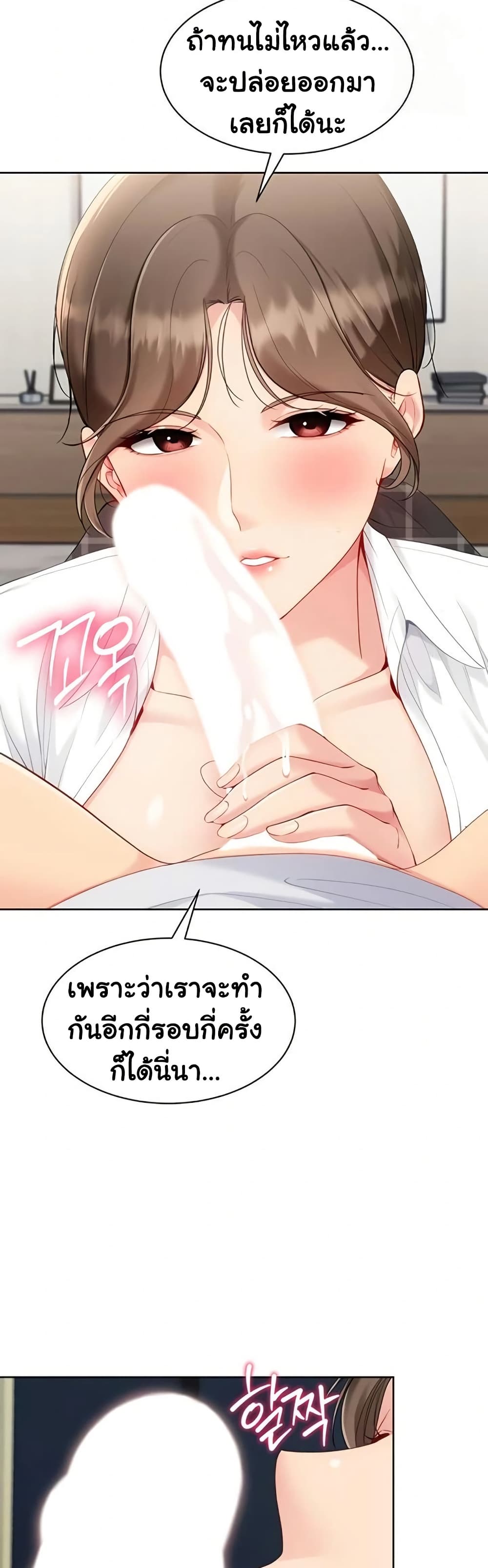 Set Up page 28