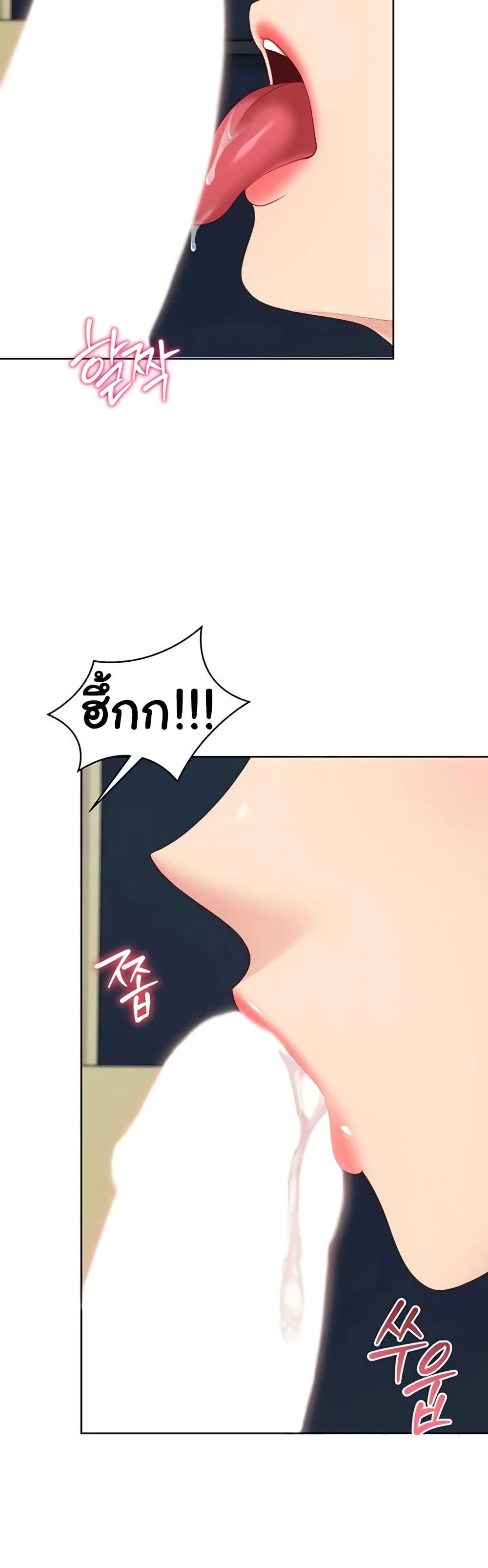 Set Up page 29