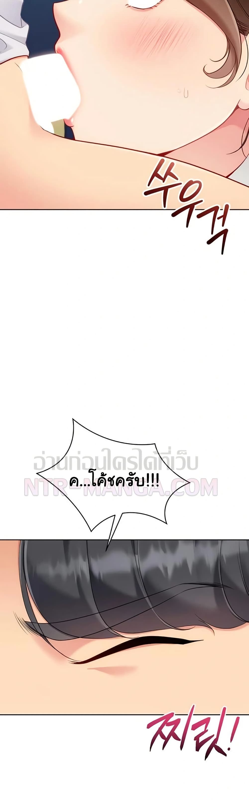 Set Up page 33