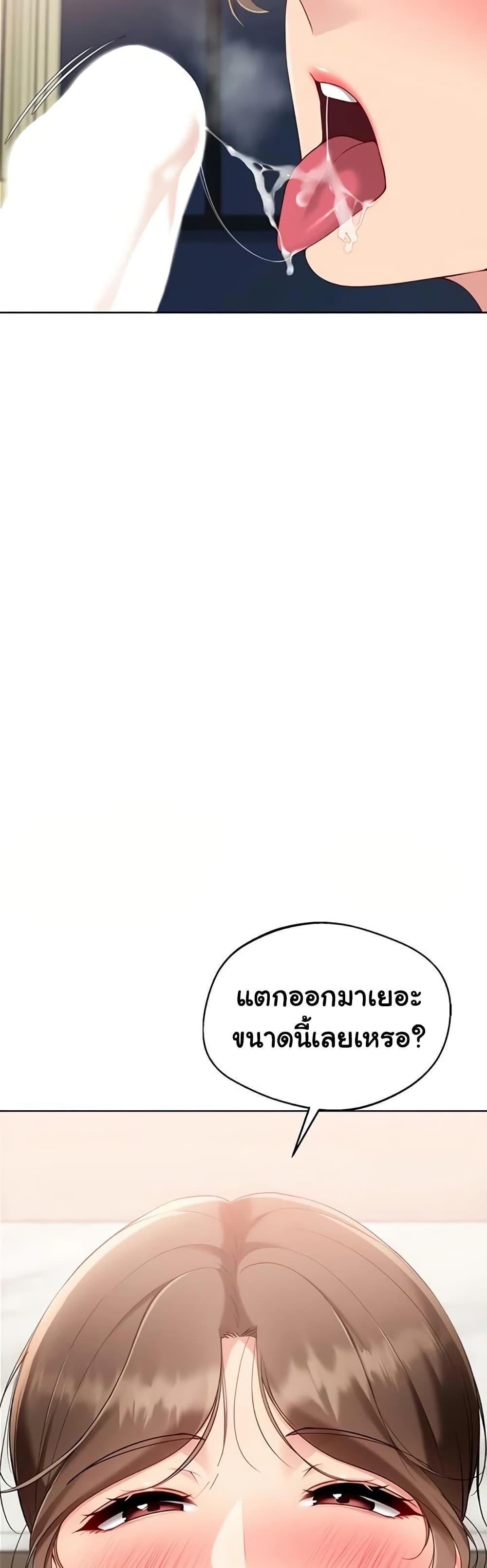 Set Up page 36