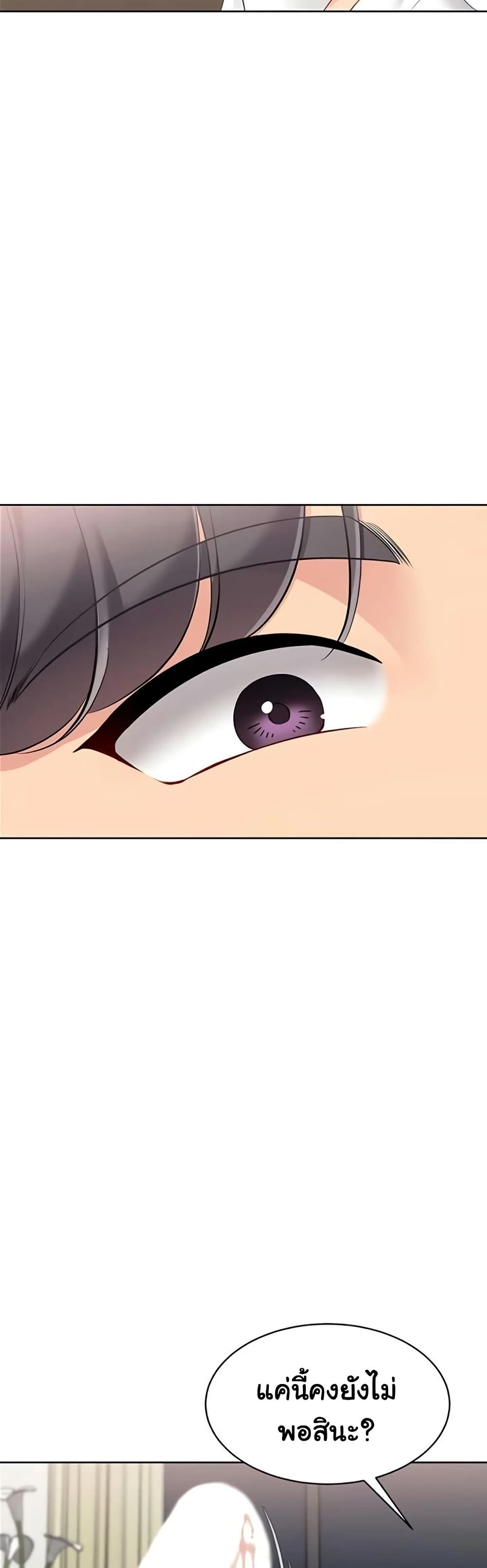 Set Up page 38