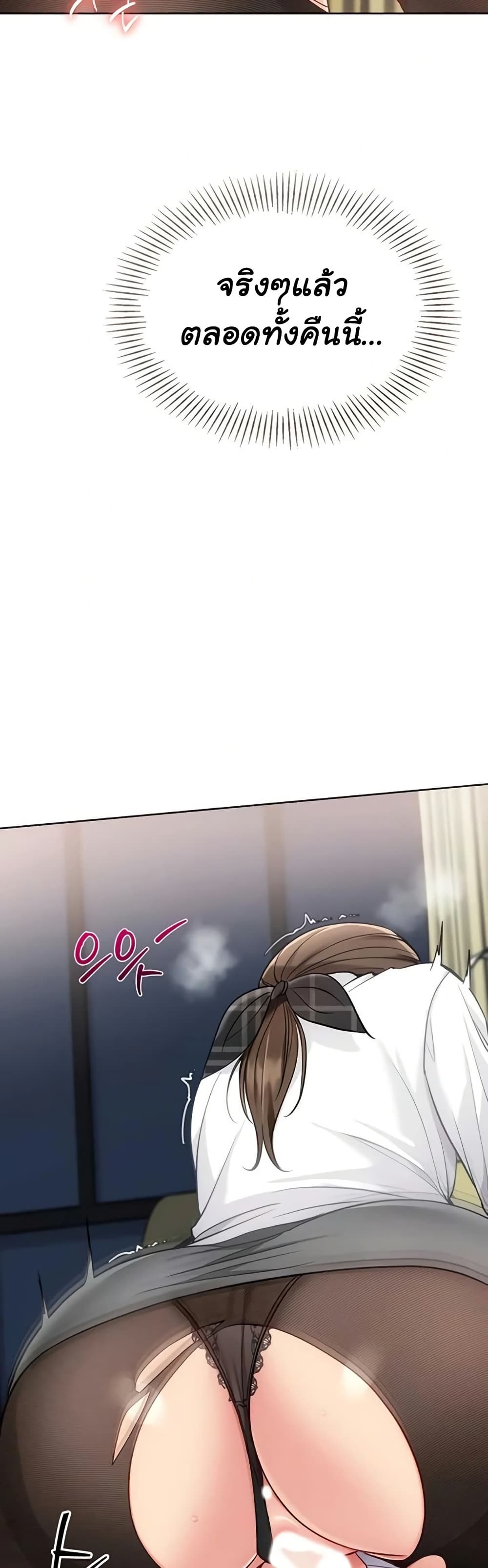Set Up page 42