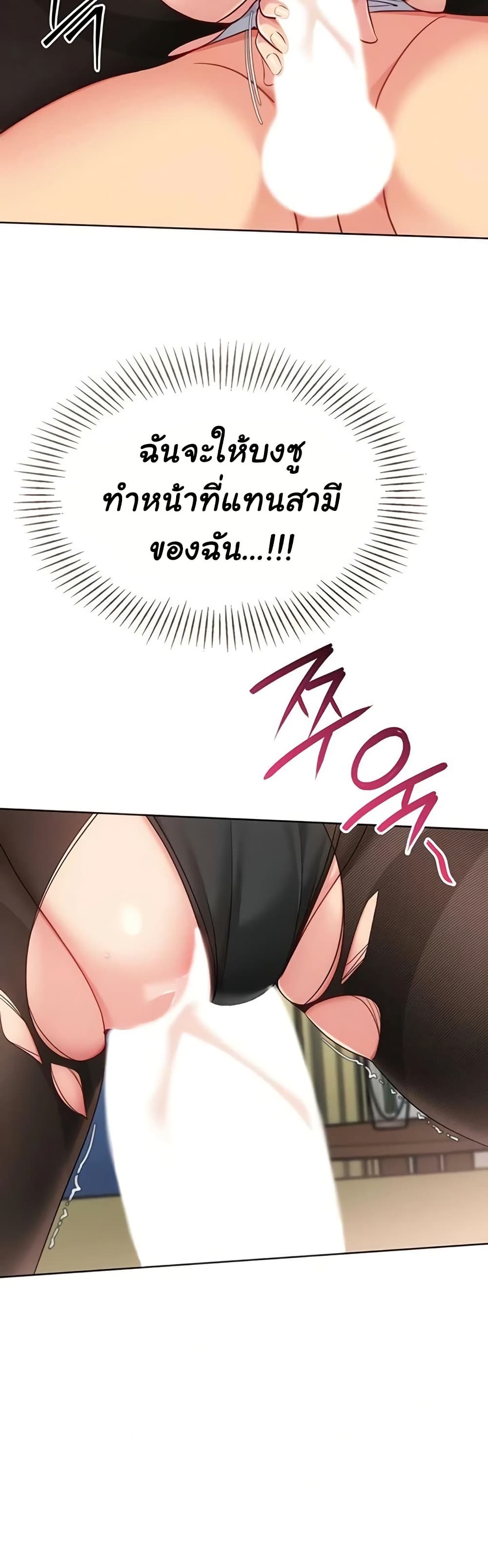Set Up page 43